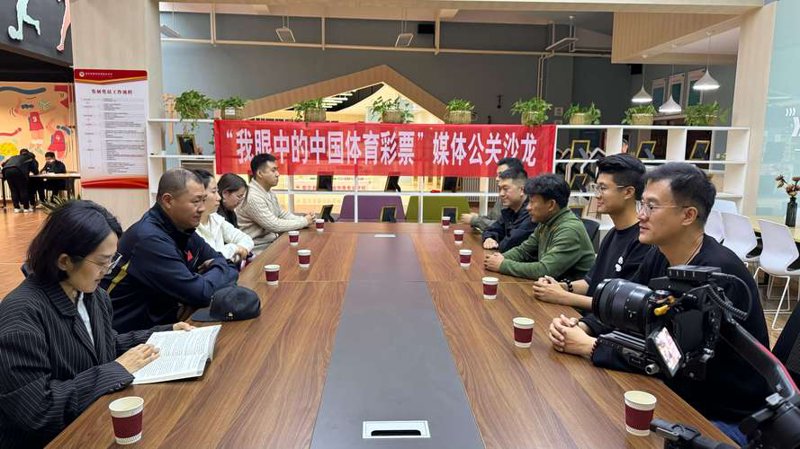 品牌体育推广
