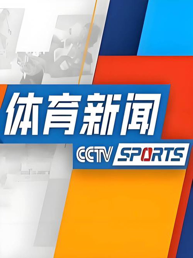 体育营销策划选购指南：点亮品牌新高度