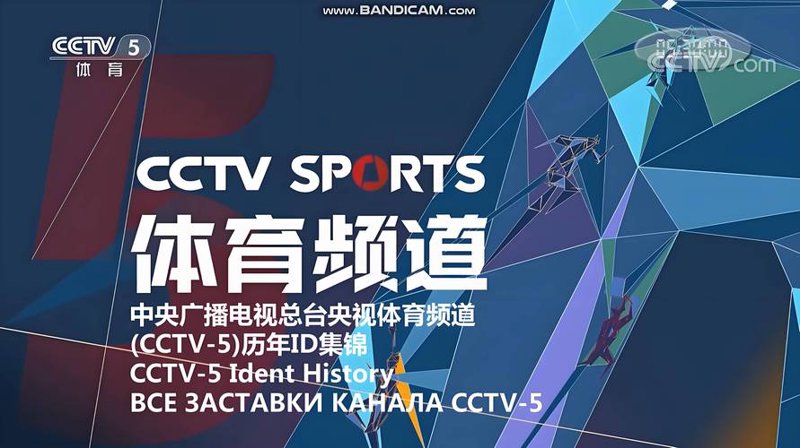 体育媒体宣传